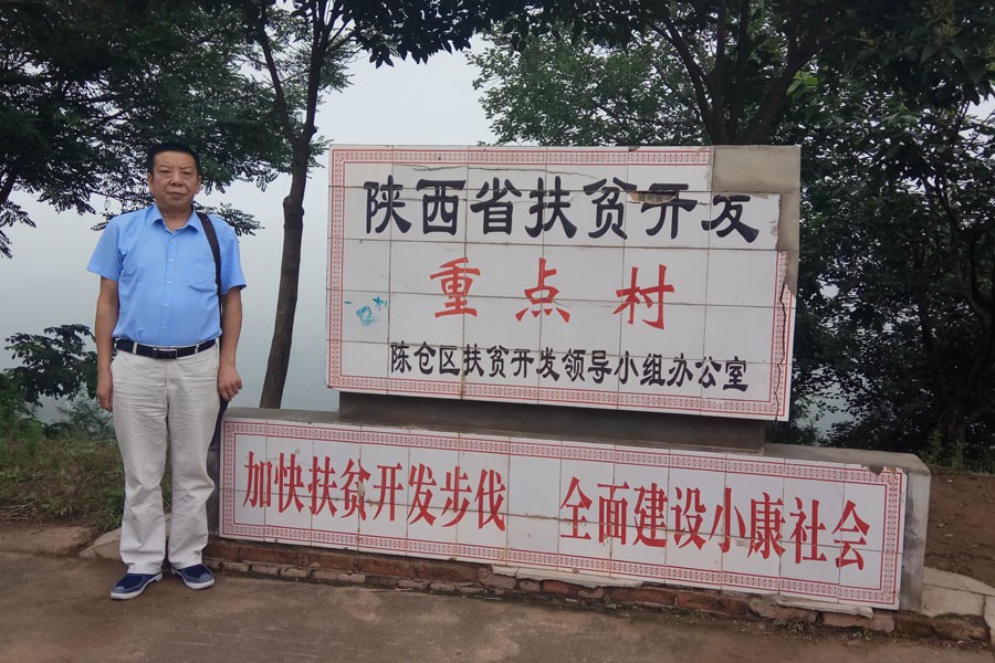 本次调研由工程技术学院副院长、支持创新工作室发起人、电子商务专业带头人支侃买带队