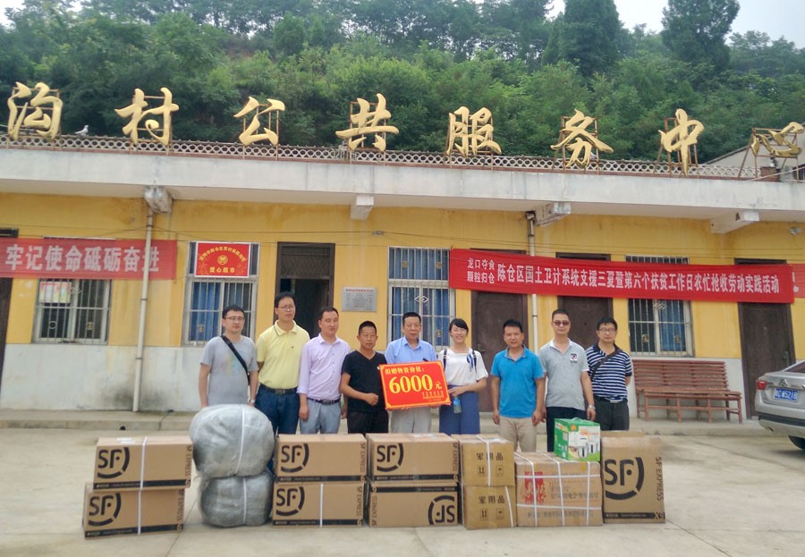 此次调研活动完成了由丁祖诒教育基金会提供的价值6000元的物资捐赠