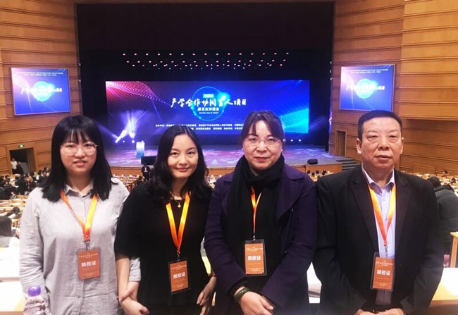 我校派出多名教师赴京参加教育部产学合作协同育人项目第五次对接会