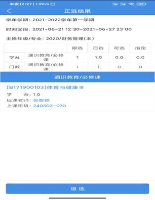 微信图片_20210622003203